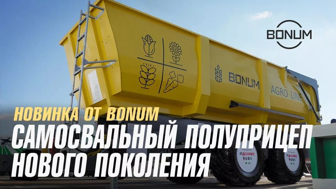 купить полуприцеп тракторный самосвальный цена в Пензе