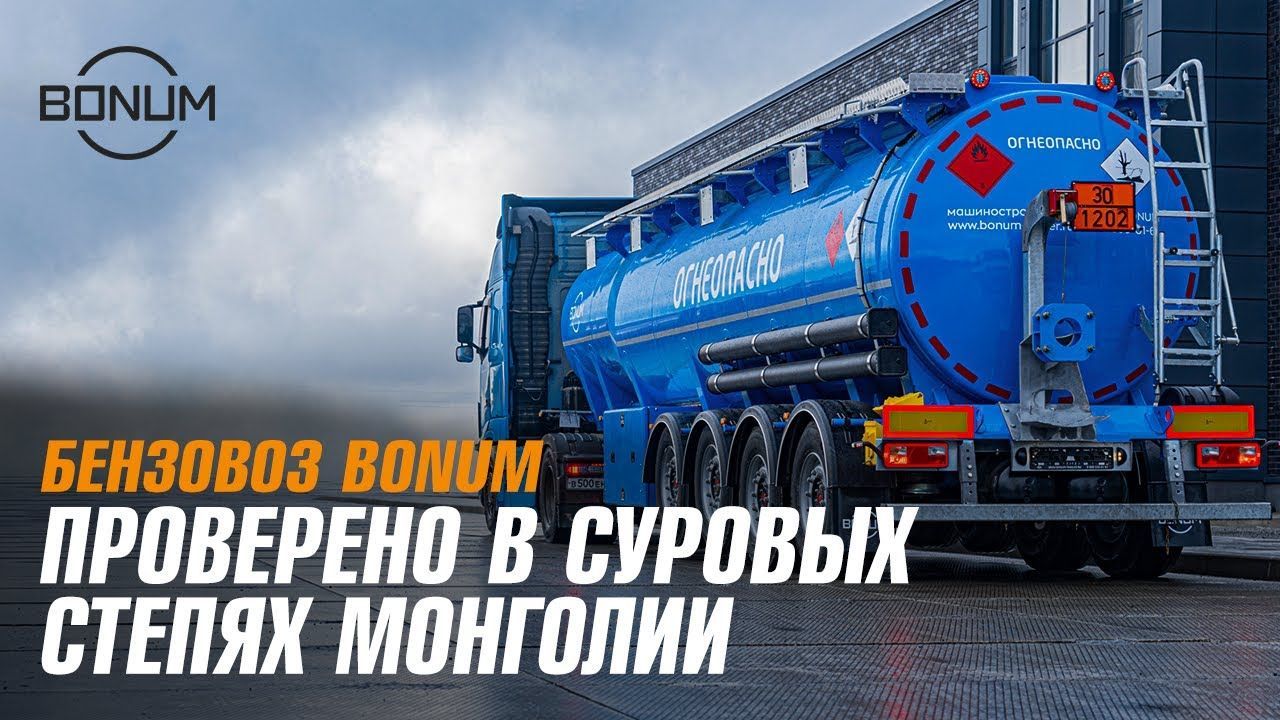 Полуприцеп цистерна бензовоз купить новый по ценам производителя в Пензе.